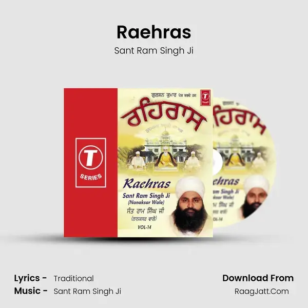 Raehras mp3 song