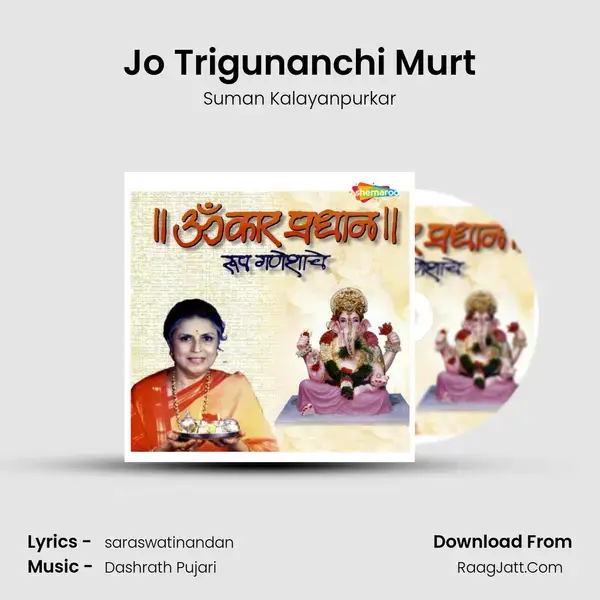 Jo Trigunanchi Murt mp3 song