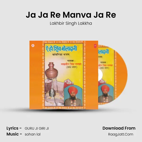 Ja Ja Re Manva Ja Re Song mp3 | Lakhbir Singh Lakkha