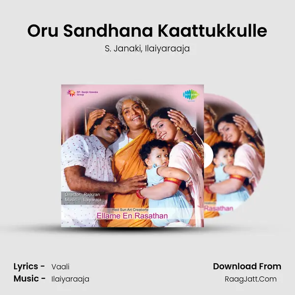 Oru Sandhana Kaattukkulle Song mp3 | S. Janaki