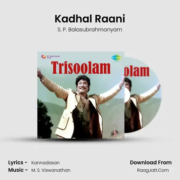 Kadhal Raani Song mp3 | S. P. Balasubrahmanyam