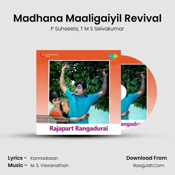 Madhana Maaligaiyil Revival Song mp3 | P Suhseela