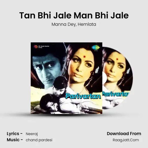 Tan Bhi Jale Man Bhi Jale Song mp3 | Manna Dey