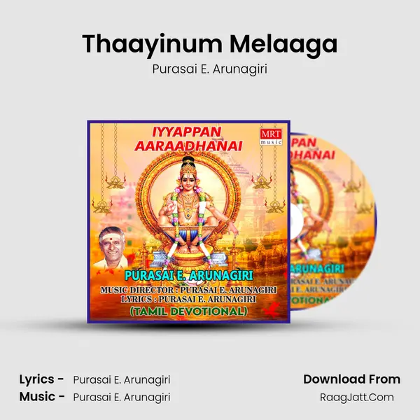 Thaayinum Melaaga mp3 song