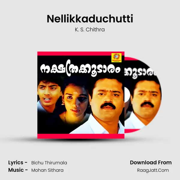 Nellikkaduchutti Song mp3 | K. S. Chithra