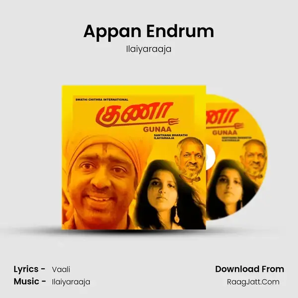 Appan Endrum Song mp3 | Ilaiyaraaja