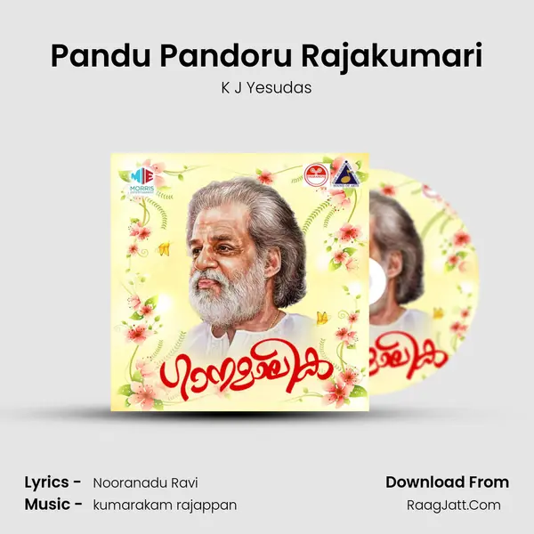 Pandu Pandoru Rajakumari Song mp3 | K J Yesudas