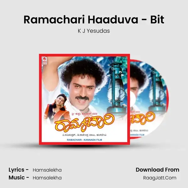 Ramachari Haaduva - Bit Song mp3 | K J Yesudas