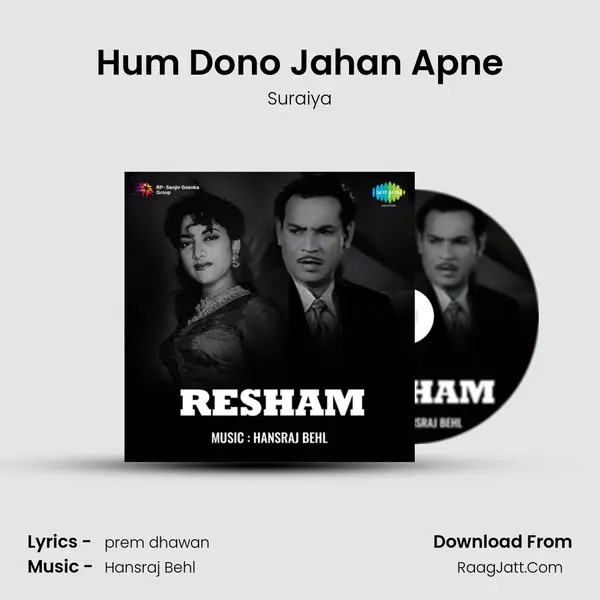 Hum Dono Jahan Apne Song mp3 | Suraiya