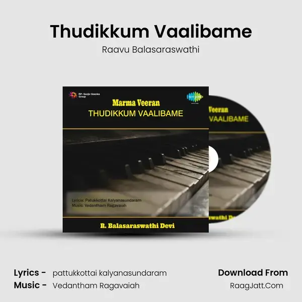 Thudikkum Vaalibame Song mp3 | Raavu Balasaraswathi