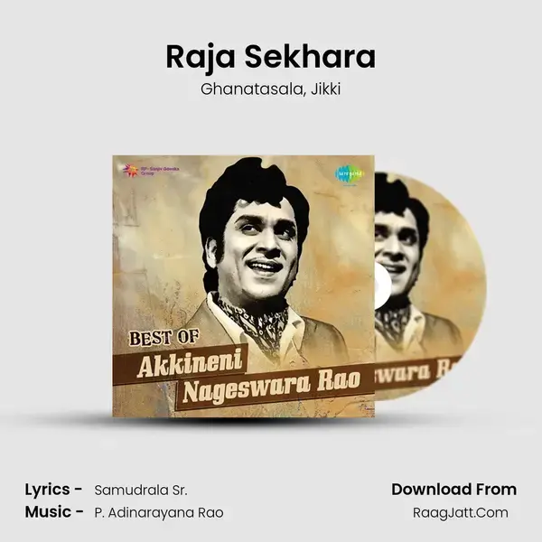 Raja Sekhara Song mp3 | Ghanatasala