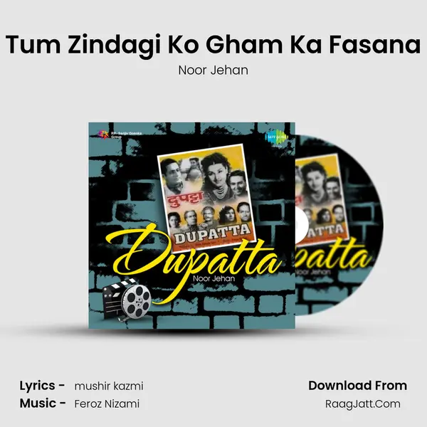 Tum Zindagi Ko Gham Ka Fasana Song mp3 | Noor Jehan