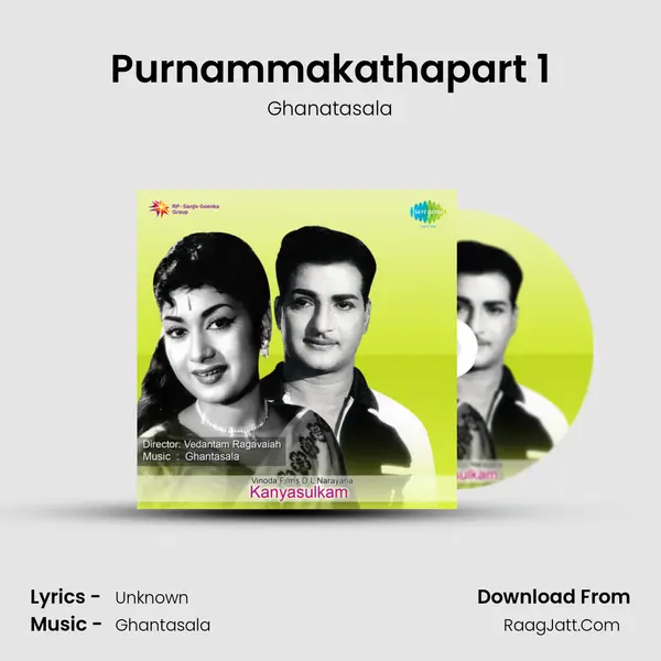 Purnammakathapart 1 Song mp3 | Ghanatasala