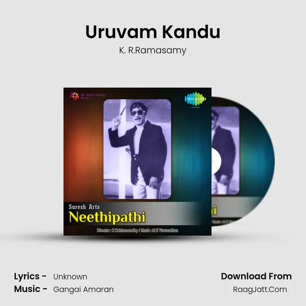 Uruvam Kandu Song mp3 | K. R.Ramasamy