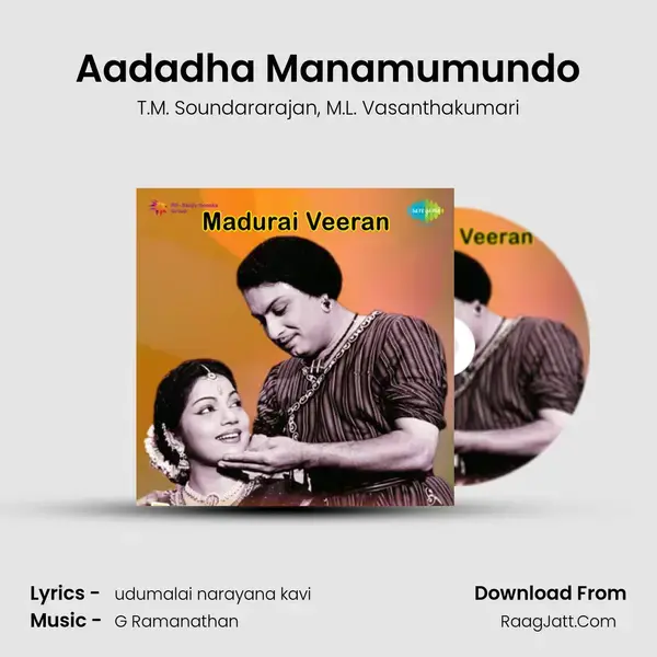 Aadadha Manamumundo Song mp3 | T.M. Soundararajan