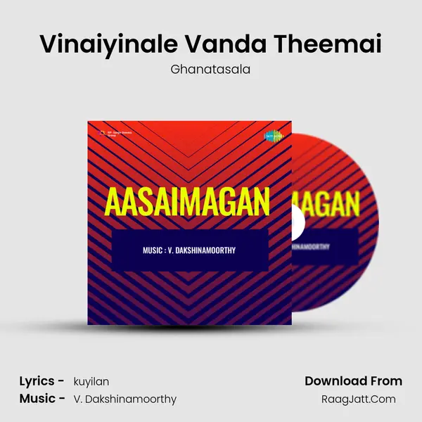 Vinaiyinale Vanda Theemai Song mp3 | Ghanatasala