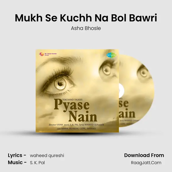 Mukh Se Kuchh Na Bol Bawri mp3 song