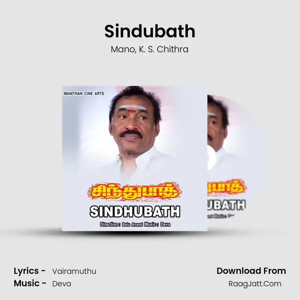 Sindubath Song mp3 | Mano