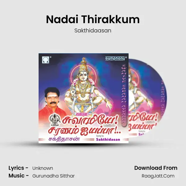 Nadai Thirakkum Song mp3 | Sakthidaasan