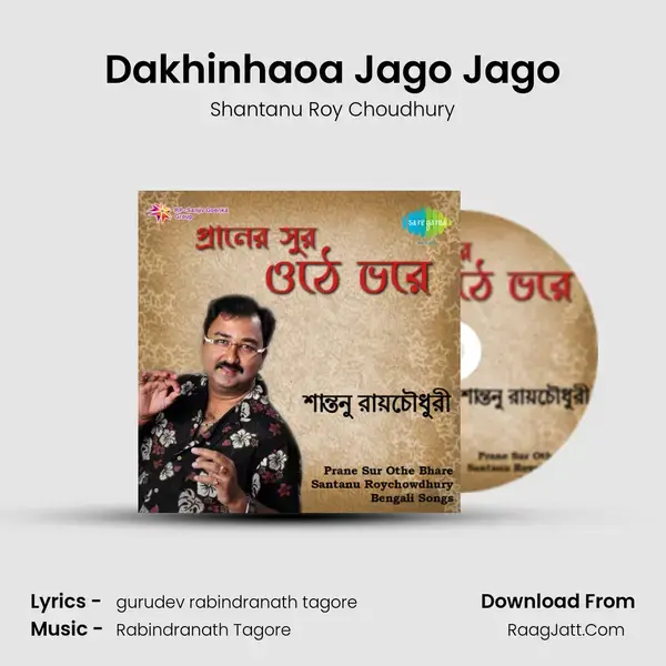 Dakhinhaoa Jago Jago mp3 song