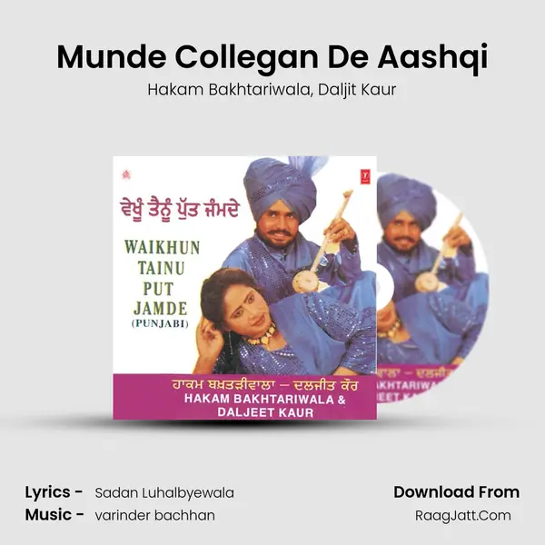 Munde Collegan De Aashqi Song mp3 | Hakam Bakhtariwala