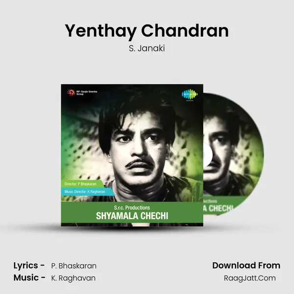 Yenthay Chandran Song mp3 | S. Janaki