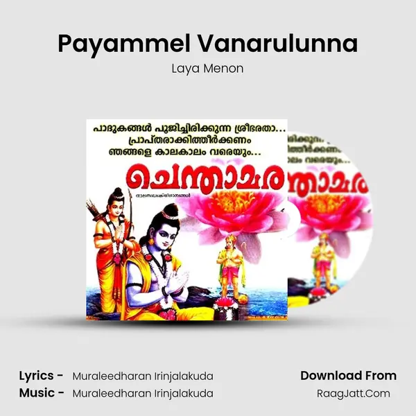 Payammel Vanarulunna mp3 song