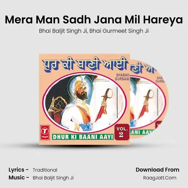 Mera Man Sadh Jana Mil Hareya Song mp3 | Bhai Baljit Singh Ji