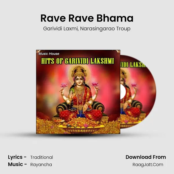 Rave Rave Bhama mp3 song