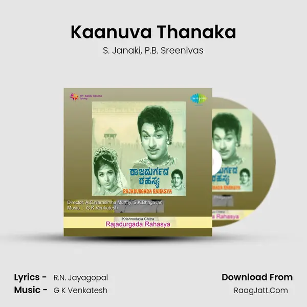 Kaanuva Thanaka Song mp3 | S. Janaki