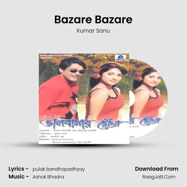 Bazare Bazare Song mp3 | Kumar Sanu