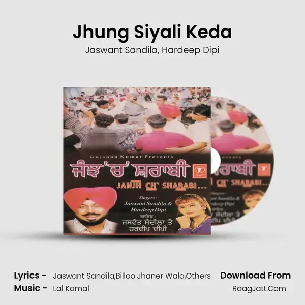 Jhung Siyali Keda mp3 song