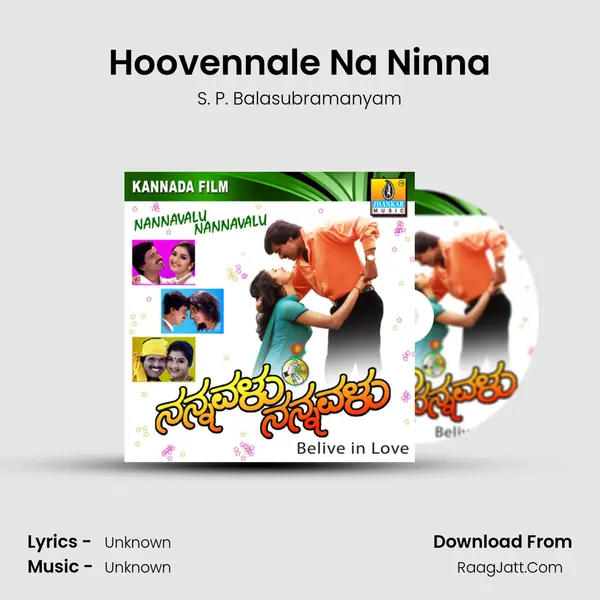 Hoovennale Na Ninna Song mp3 | S. P. Balasubramanyam