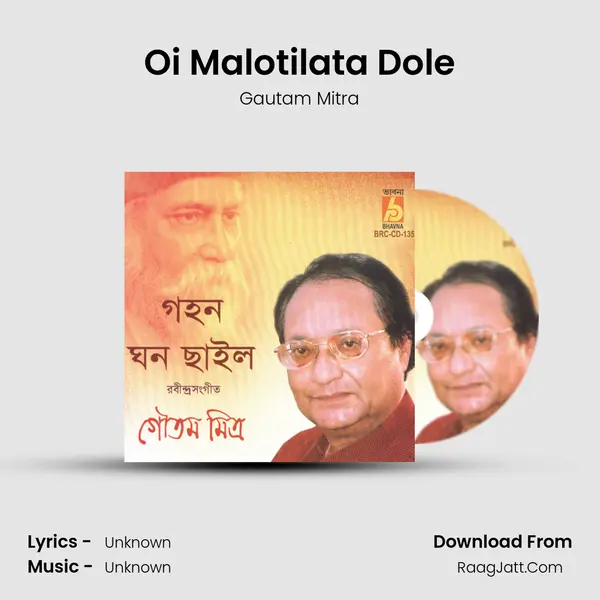 Oi Malotilata Dole mp3 song