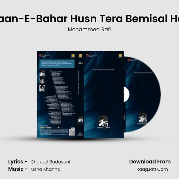 Jaan-E-Bahar Husn Tera Bemisal Hai Song mp3 | Mohammed Rafi