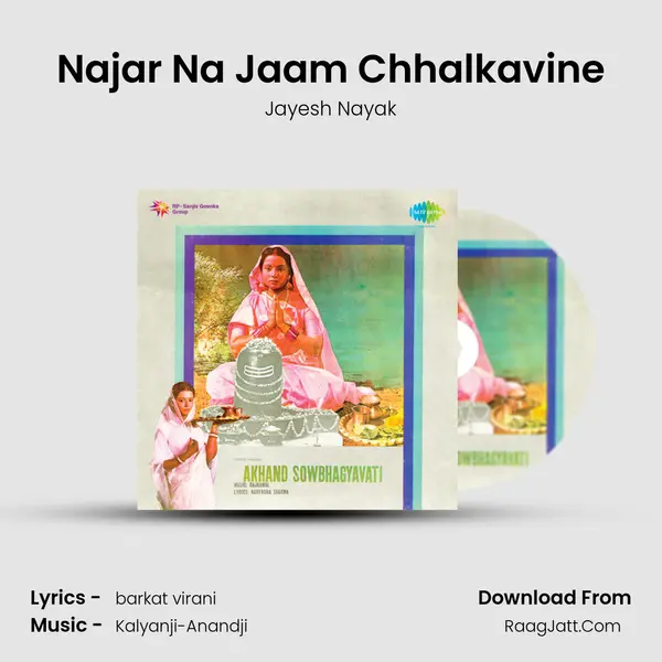 Najar Na Jaam Chhalkavine Song mp3 | Jayesh Nayak