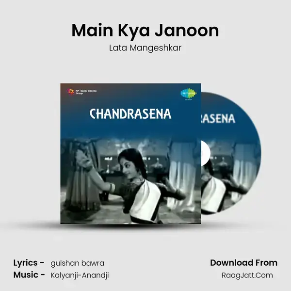 Main Kya Janoon Song mp3 | Lata Mangeshkar