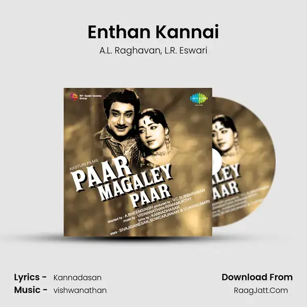 Enthan Kannai Song mp3 | A.L. Raghavan