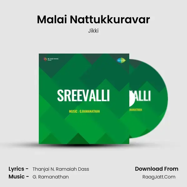 Malai Nattukkuravar Song mp3 | Jikki