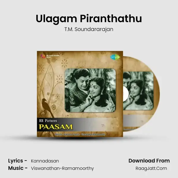 Ulagam Piranthathu Song mp3 | T.M. Soundararajan