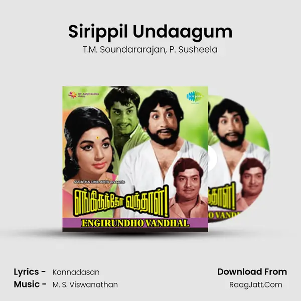 Sirippil Undaagum Song mp3 | T.M. Soundararajan