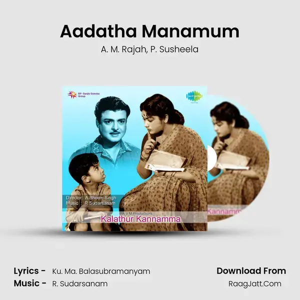 Aadatha Manamum Song mp3 | A. M. Rajah