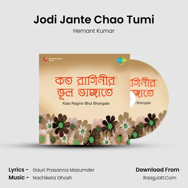 Jodi Jante Chao Tumi Song mp3 | Hemant Kumar