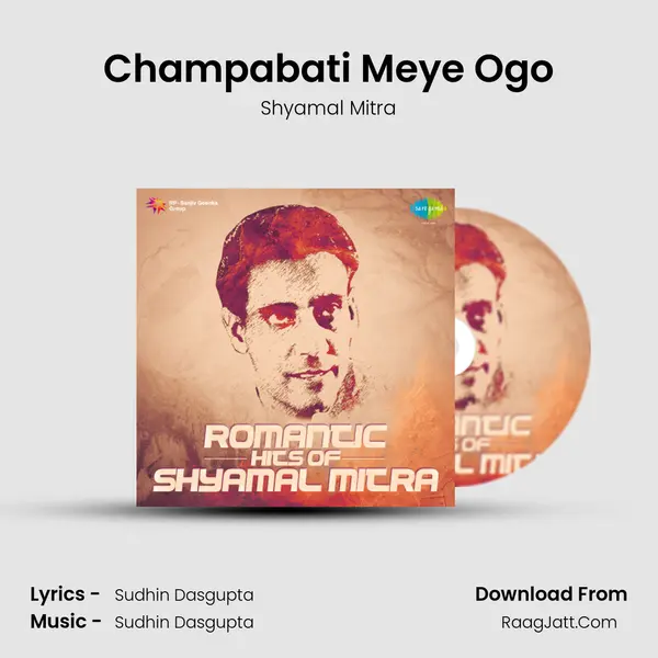 Champabati Meye Ogo Song mp3 | Shyamal Mitra