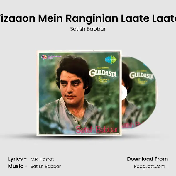 Fizaaon Mein Ranginian Laate Laate Song mp3 | Satish Babbar