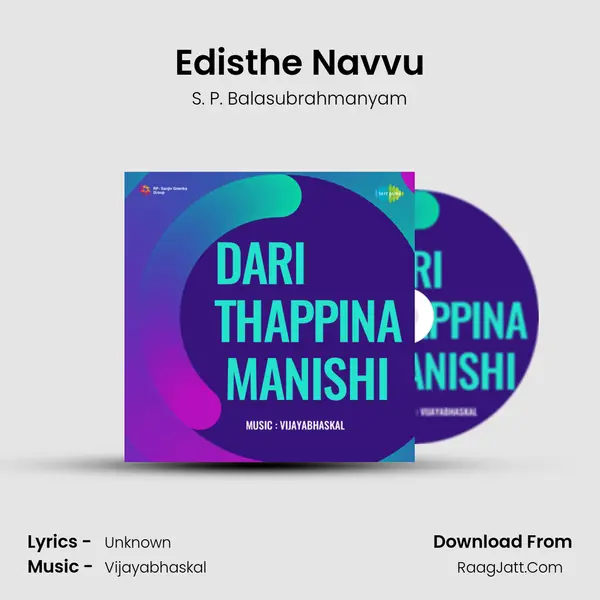 Edisthe Navvu Song mp3 | S. P. Balasubrahmanyam