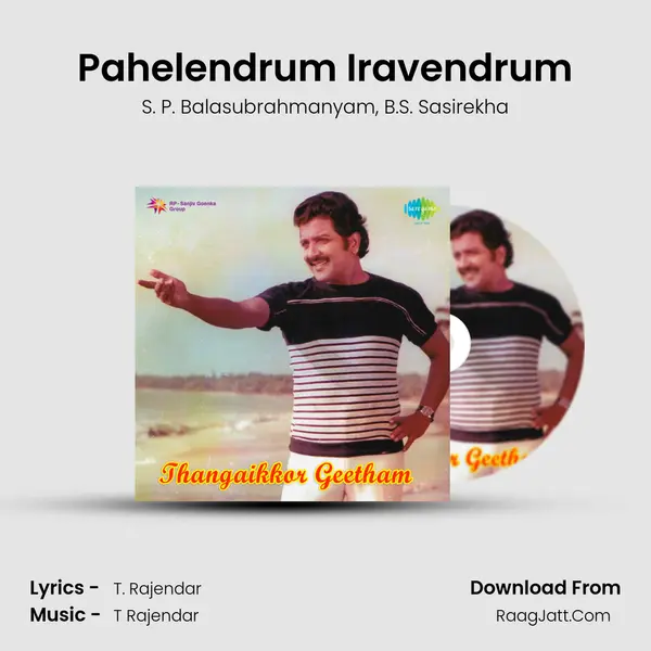 Pahelendrum Iravendrum Song mp3 | S. P. Balasubrahmanyam