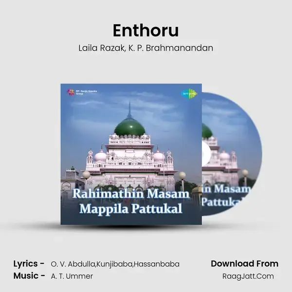 Enthoru mp3 song