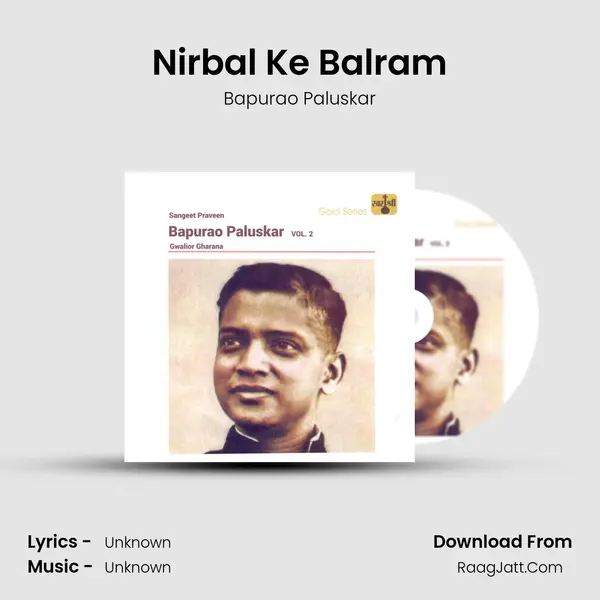 Nirbal Ke Balram mp3 song