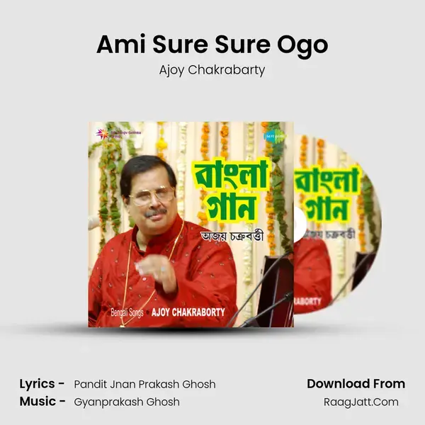 Ami Sure Sure Ogo Song mp3 | Ajoy Chakrabarty